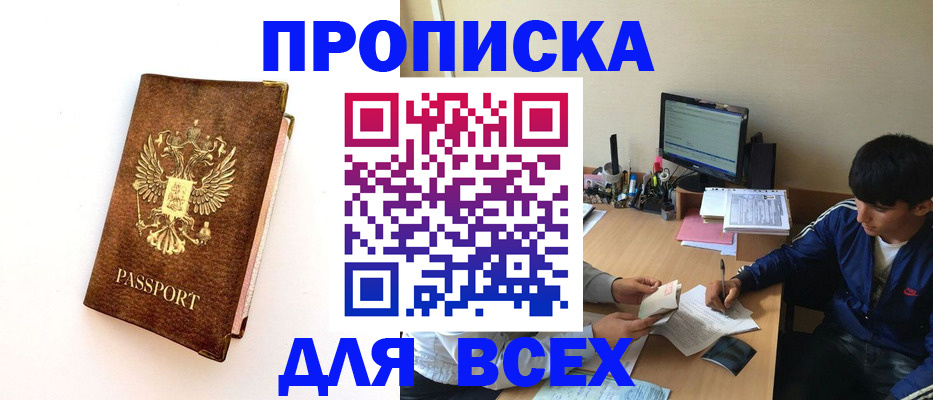 регистрация для дет. сада в Красноармейске